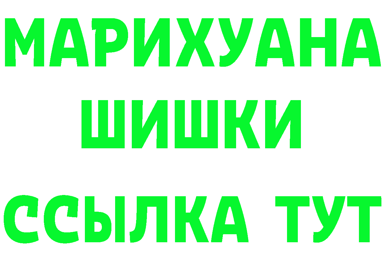 МЯУ-МЯУ 4 MMC маркетплейс дарк нет hydra Анива