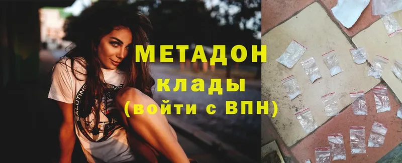 как найти закладки  ссылка на мегу как зайти  МЕТАДОН methadone  Анива 